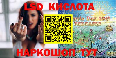 кокаин Конаково