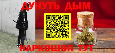 кокаин Конаково