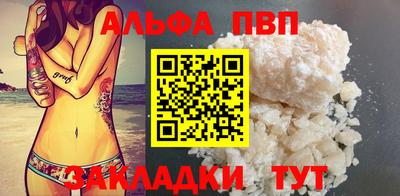 кокаин Конаково