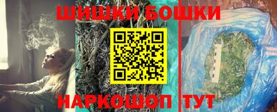 кокаин Конаково