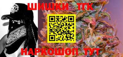 стаф Коммунар