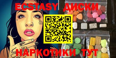 стаф Коммунар