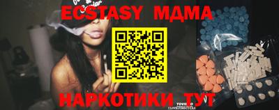 стаф Коммунар