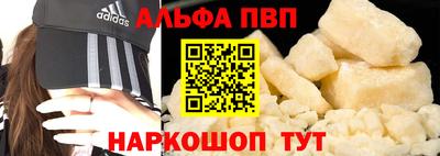 кокаин Конаково