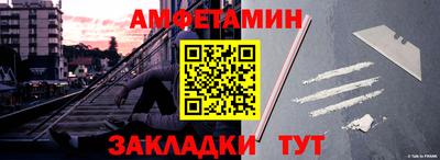 кокаин Конаково