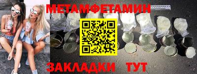стаф Коммунар