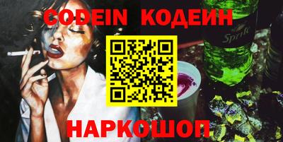 кокаин Конаково