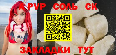 стаф Коммунар