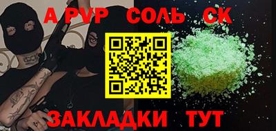 стаф Коммунар