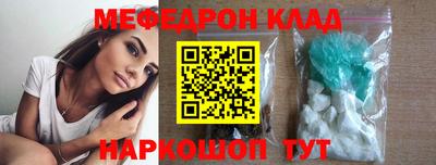 кокаин Конаково
