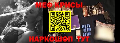 стаф Коммунар