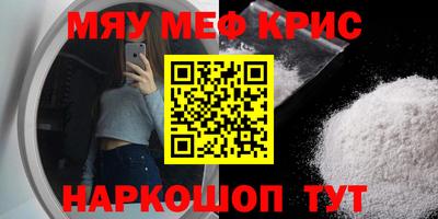кокаин Конаково