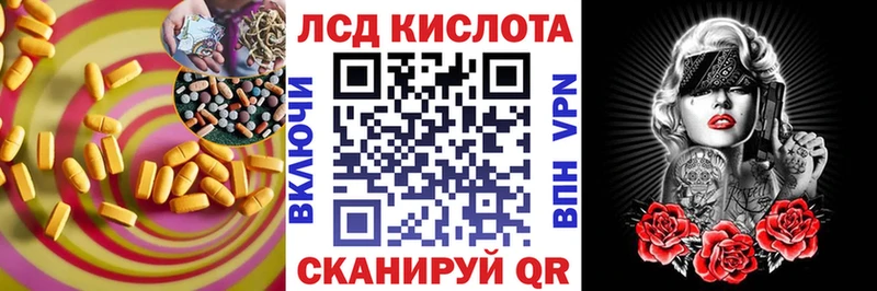 Лсд 25 экстази кислота  Тихвин 