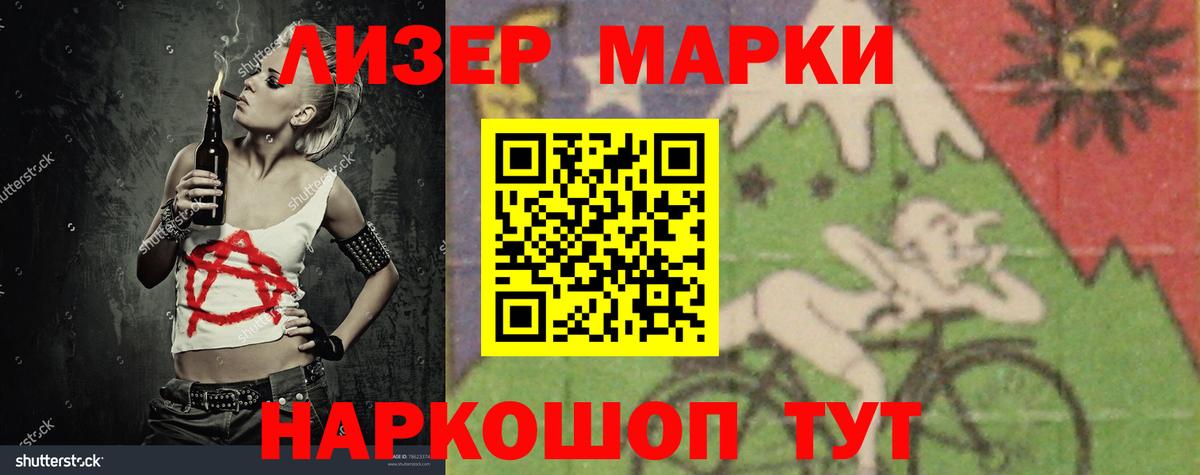 LSD-25 экстази ecstasy  LSD-25 экстази  Тихвин  ЛСД экстази ecstasy  Вход с VPN 