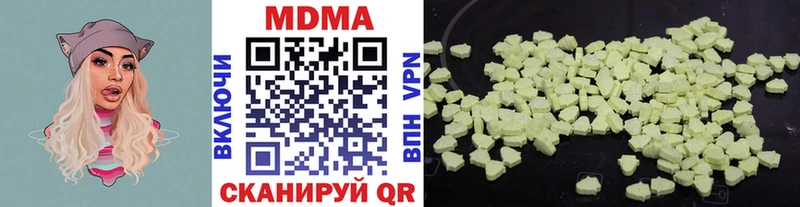 гидра ТОР  Тихвин  MDMA молли 