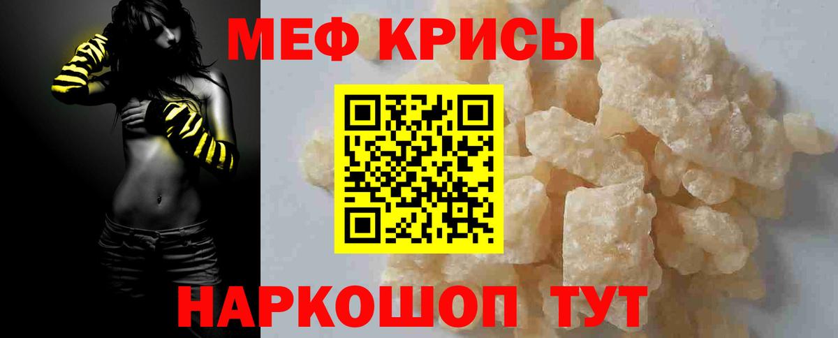 МЕФ мука Тихвин