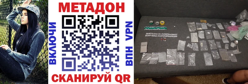 Метадон мёд  Тихвин 