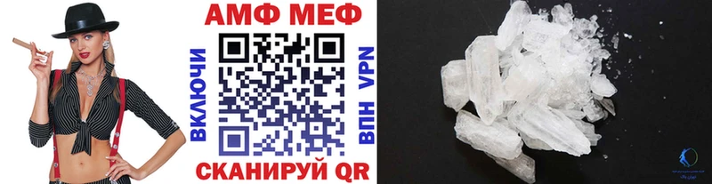 mega маркетплейс Тихвин Метамфетамин Декстрометамфетамин 99.9%