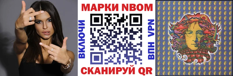 omg зеркало  Тихвин  Марки N-bome 1,8мг  купить наркотик 
