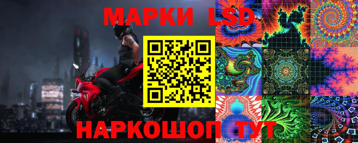 Наркотические марки 1,5мг  Вход с VPN  Тихвин  Марки N-bome  Наркотические марки 1,5мг 