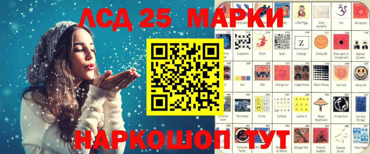 Наркотические марки 1,8мг Тихвин