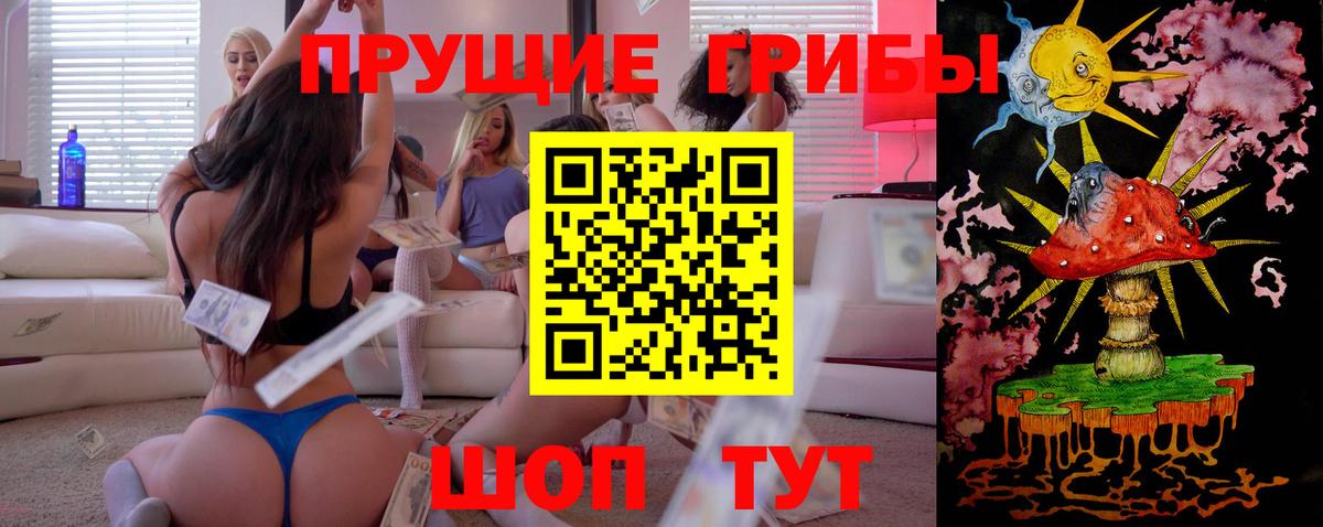 Псилоцибиновые грибы MAGIC MUSHROOMS  Вход с VPN  Тихвин  Галлюциногенные грибы MAGIC MUSHROOMS 