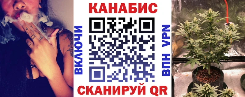 МАРИХУАНА Amnesia  Тихвин 