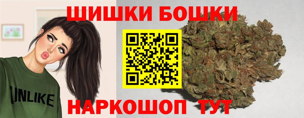 Бошки марихуана тримм Тихвин