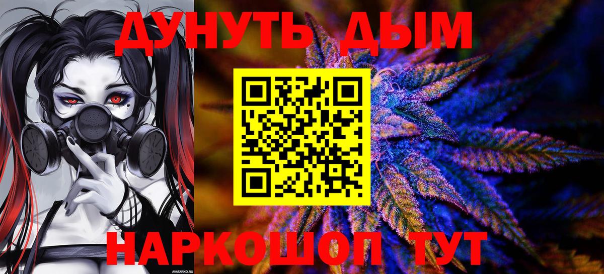 ГАШИШ  ГАШ  МЕФ кристаллы  Тихвин  Вход с VPN  Конопля 